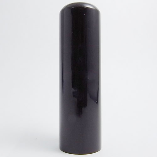 会社認印 18mm 黒水牛（寸胴・天丸）